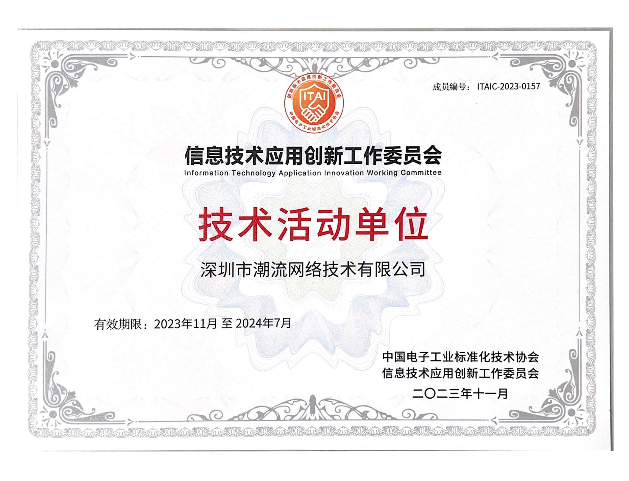 澳门澳利澳平台网站